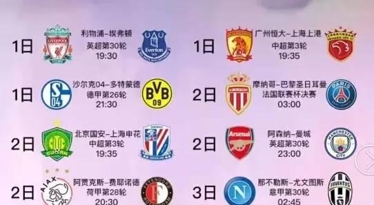 入到年轻球