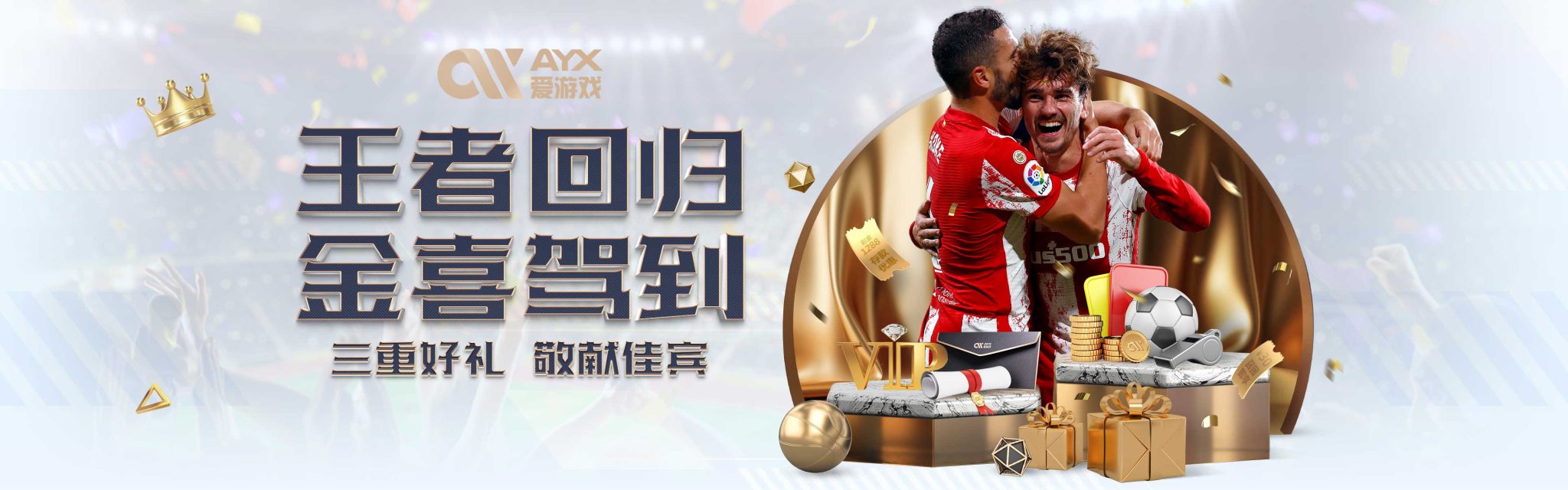 她的一位