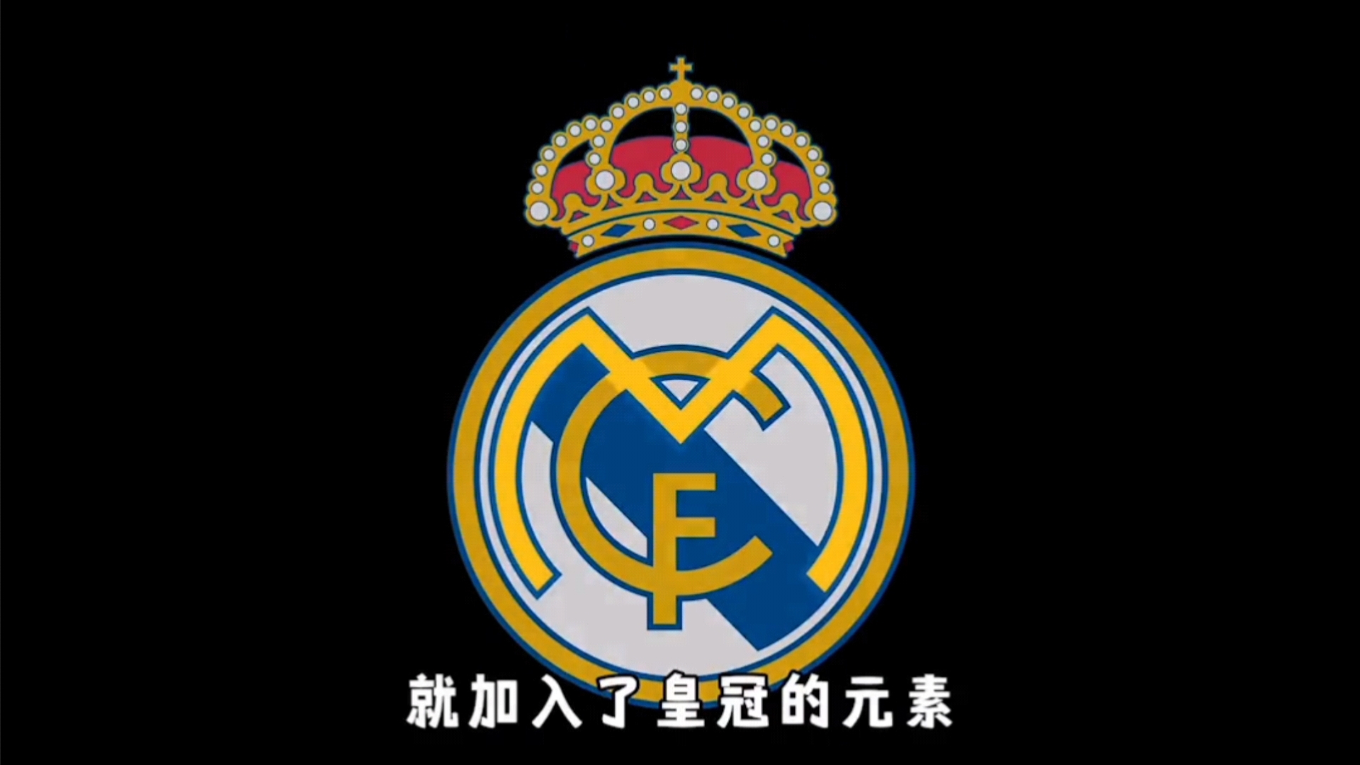 情报
