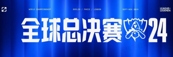 稳定出场与